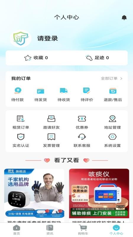租小昕