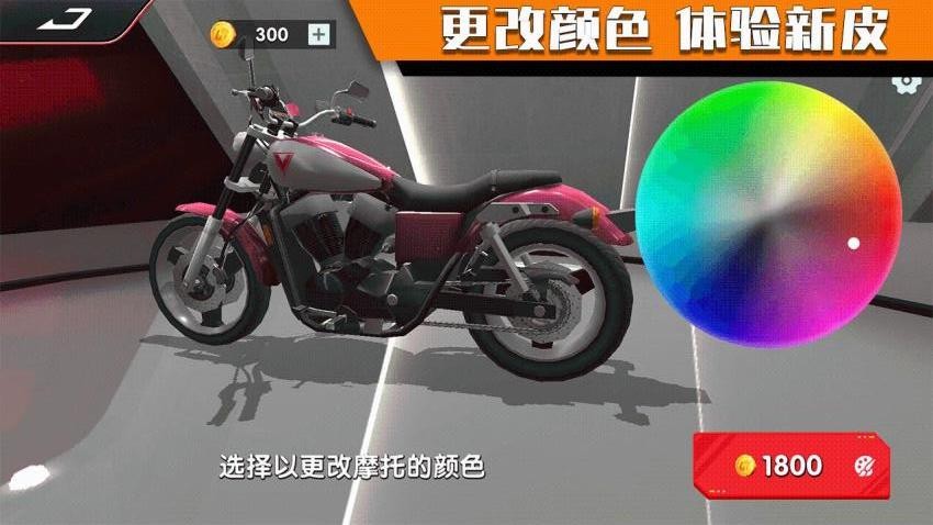摩托漂移极限特技图2