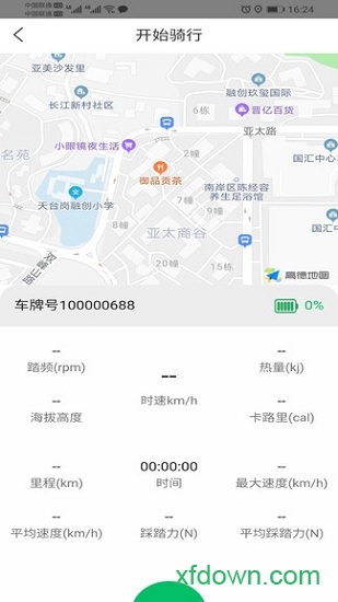 悦盟骑行图3