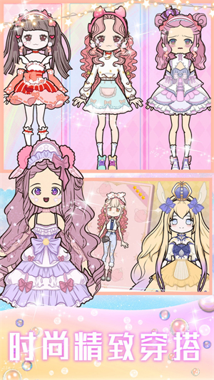 暖暖少女时尚舞会图1