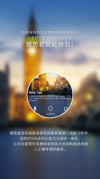 雅思君图4