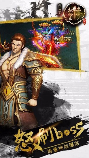 画江湖之杯莫停H5图1