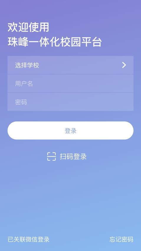 珠峰无线图1