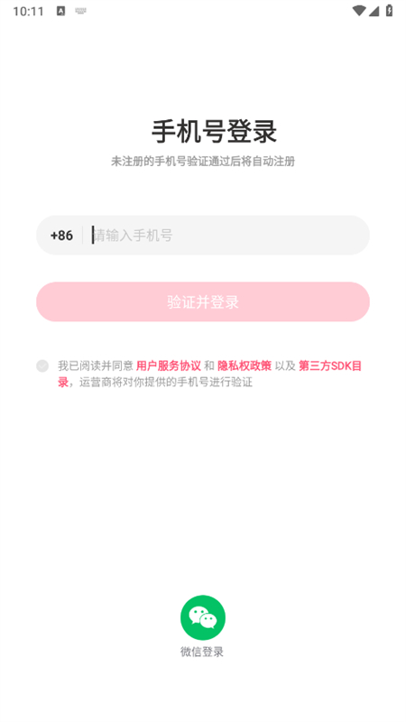 兔呼图4