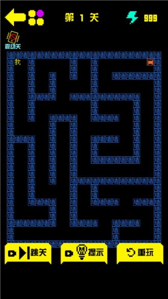 金豆豆闯迷宫图3
