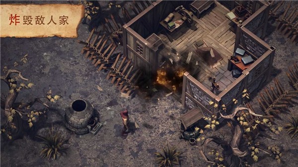 冷酷灵魂黑暗幻想生存中文版 安卓版v1.9.2图4