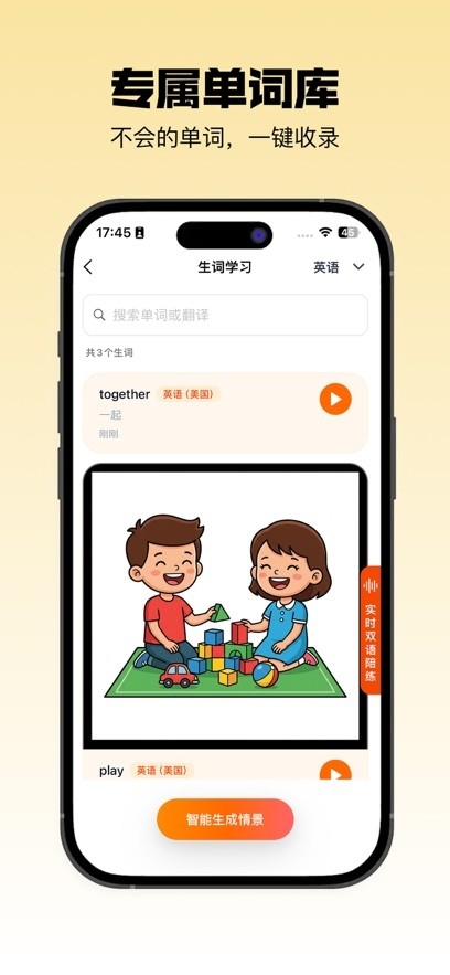 声行图5