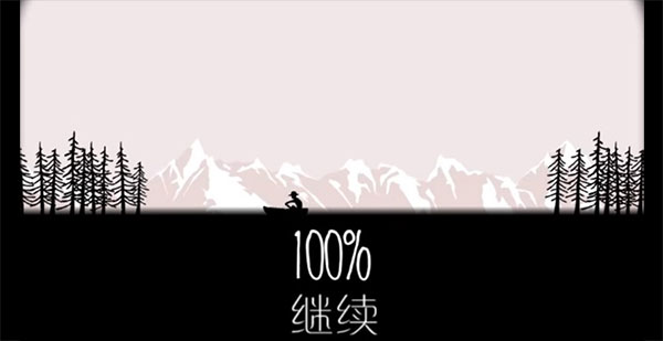 Cube Escape: The Lake安装器图1