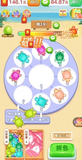 童话乐园图2