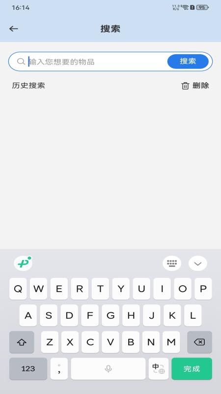 闲置严选平台图3