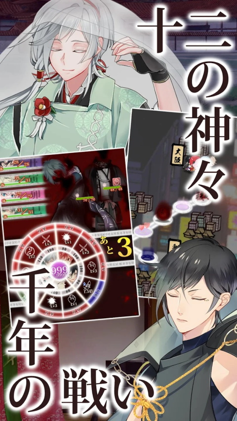 えとかれ图3