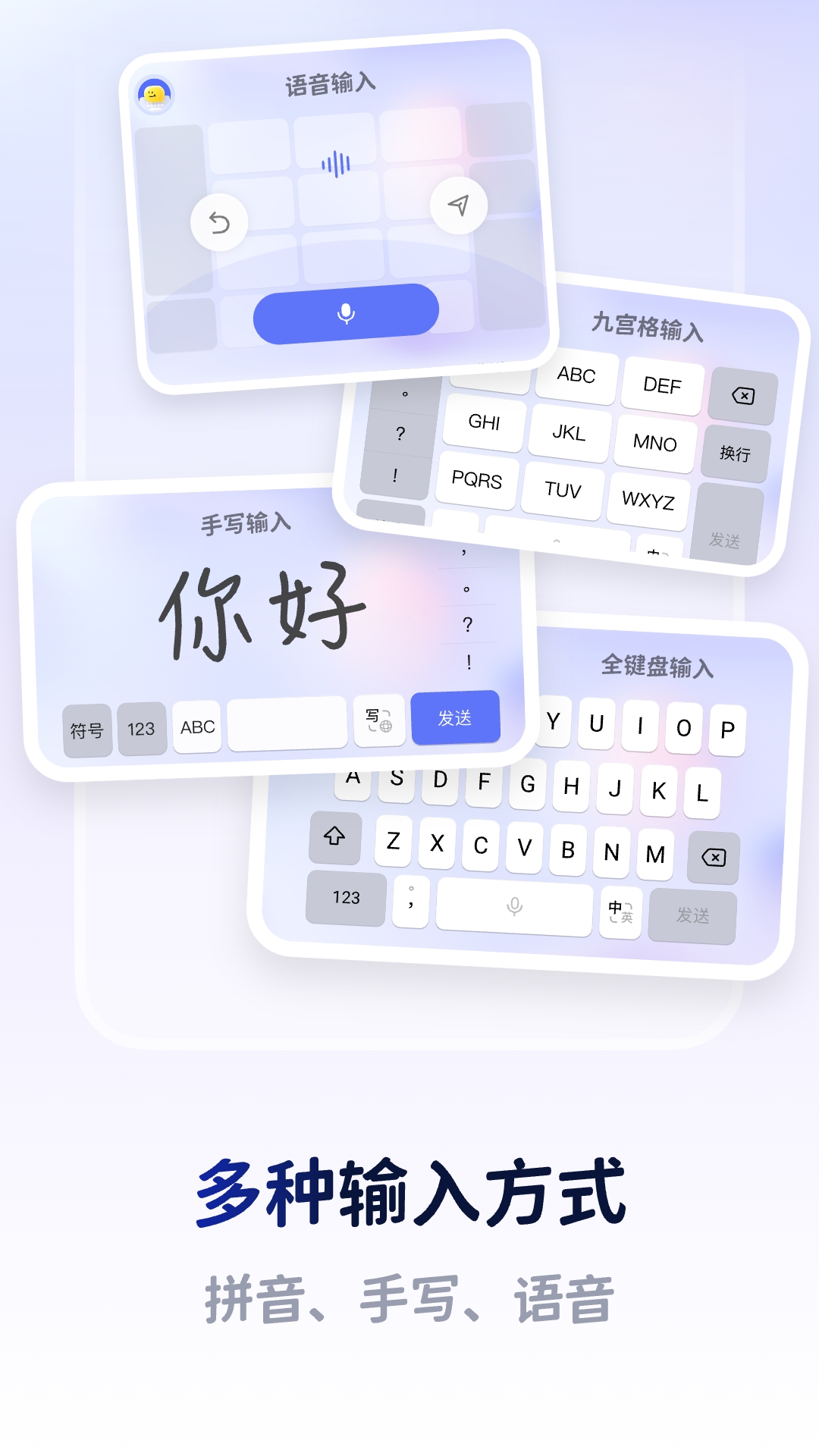 Lovekey键盘图4