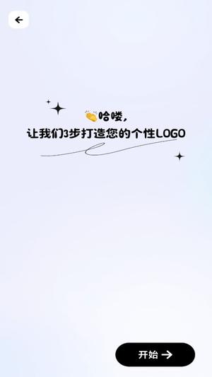logo一键设计图1