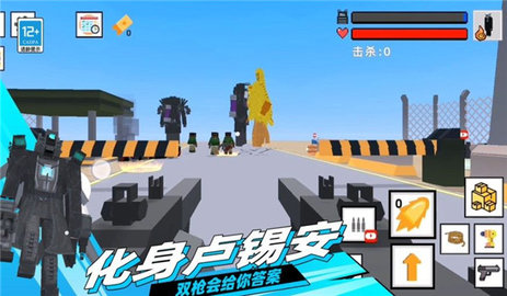 无尽探险沙盒图3