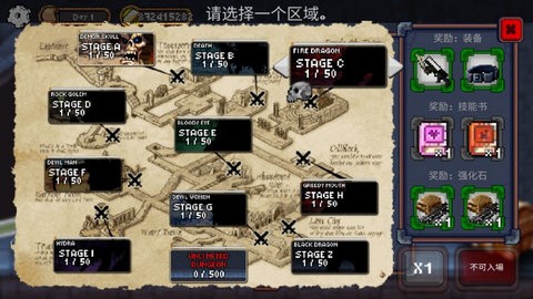 地下城与公主内置修改器