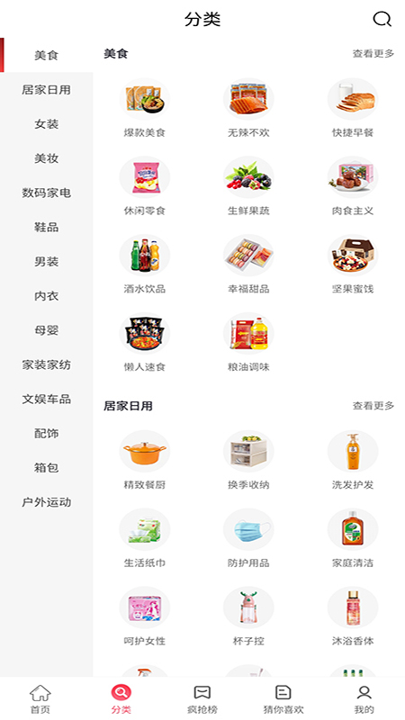 省上省图2