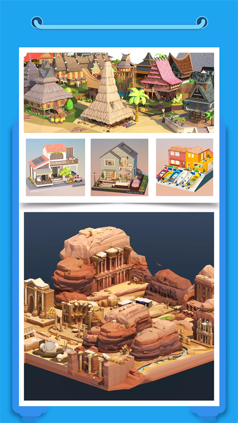 口袋世界3d(Pocket World 3D)图5