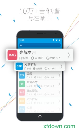 尤克里里教学图1