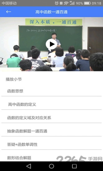 深本数学图1