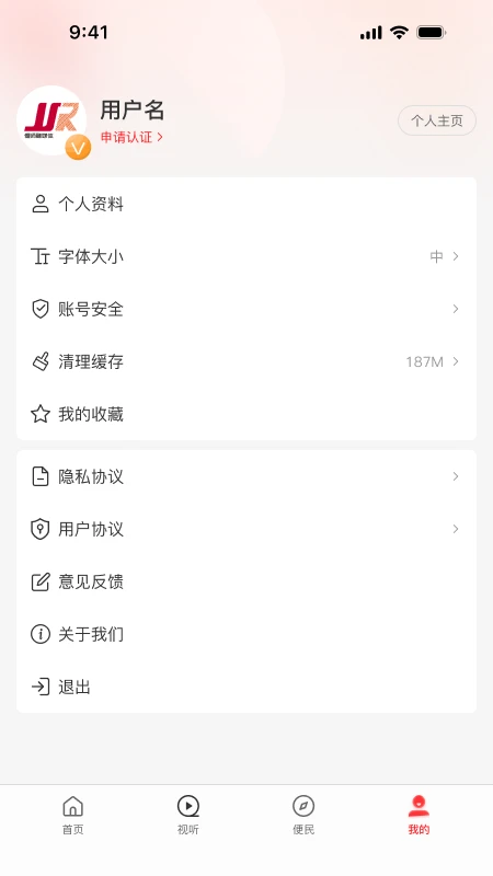 云上偃师图4