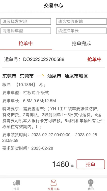 彩92图2