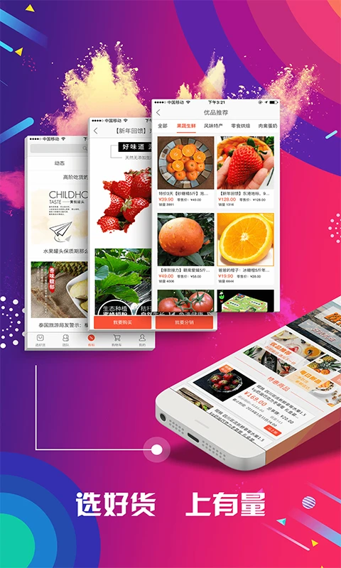 有量军团图1
