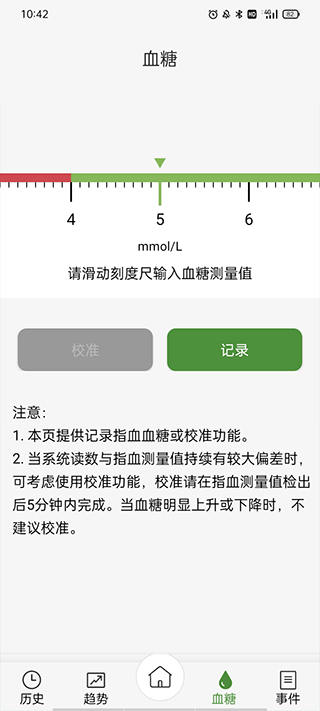 微泰动泰图1