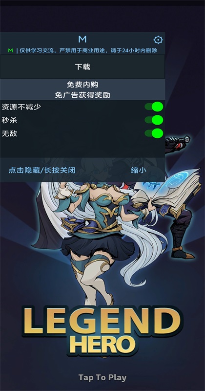 Legend hero : Idle RPG Games图4