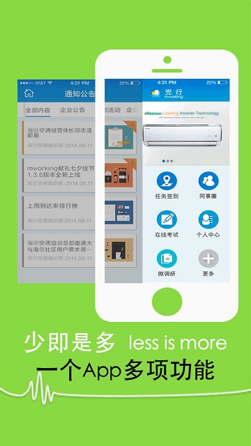 兜行图2