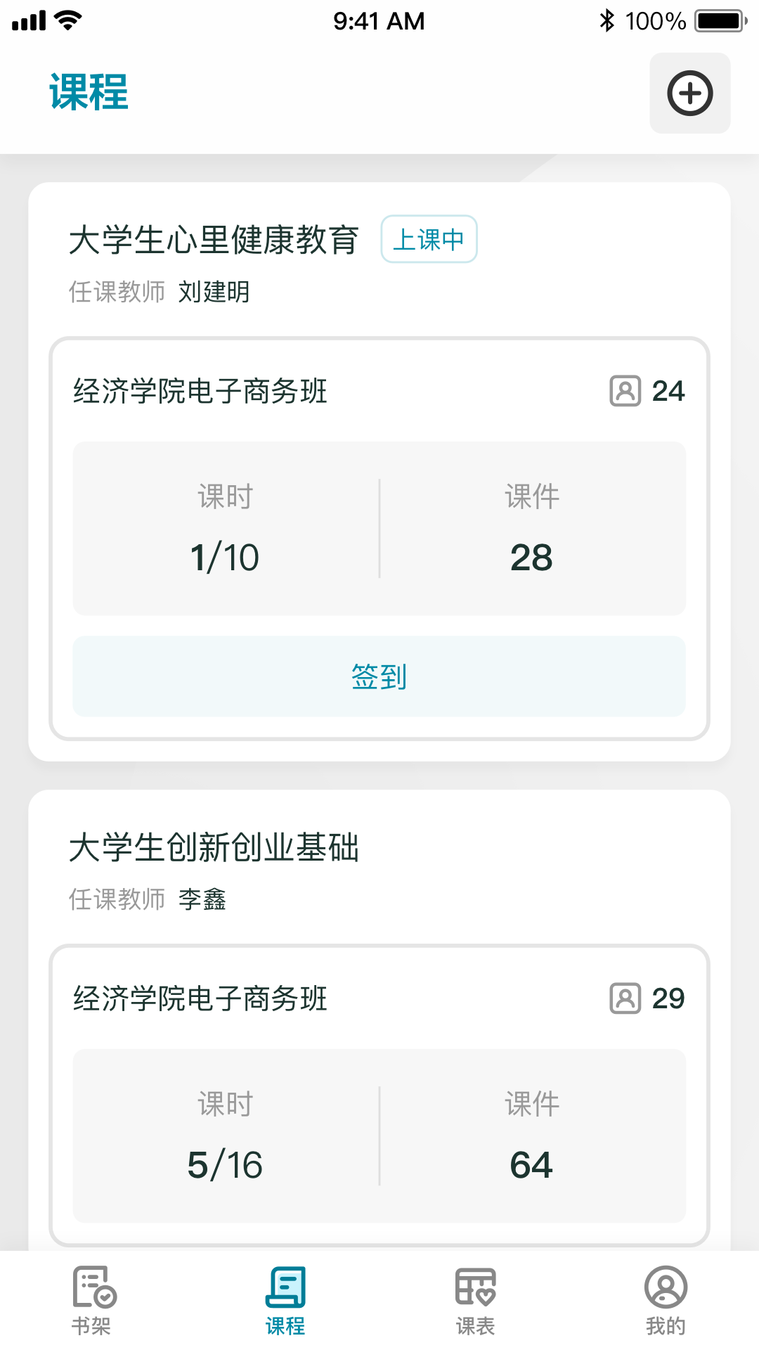 京师星河图2