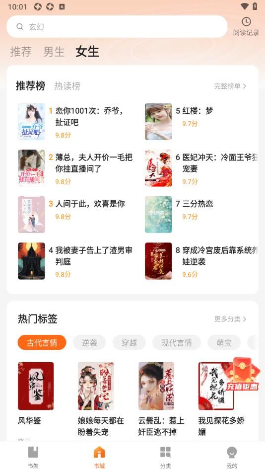 比趣图3