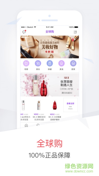 卷皮九块邮苹果版图1