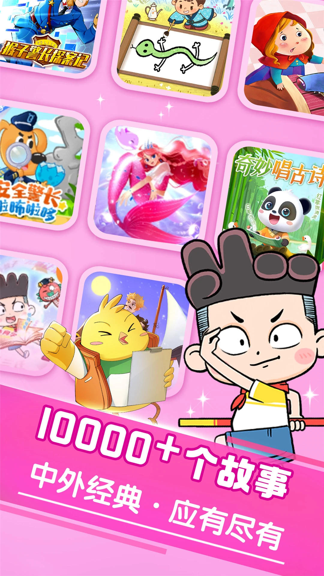 宝宝巴士车官网版免费2026图4