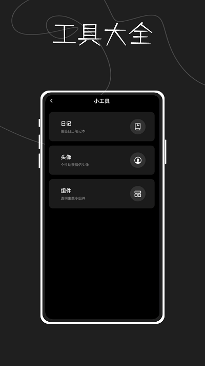 指尖天气预报鸭图4