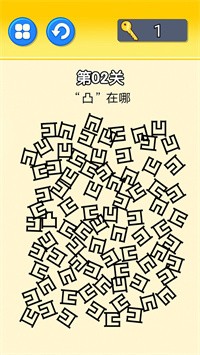 玩文字大挑战图1