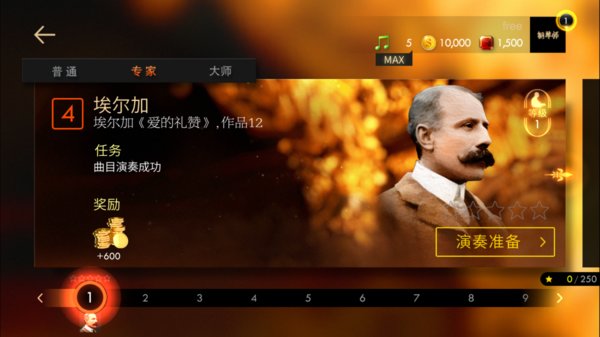 钢琴师图4