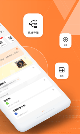documents笔记图3