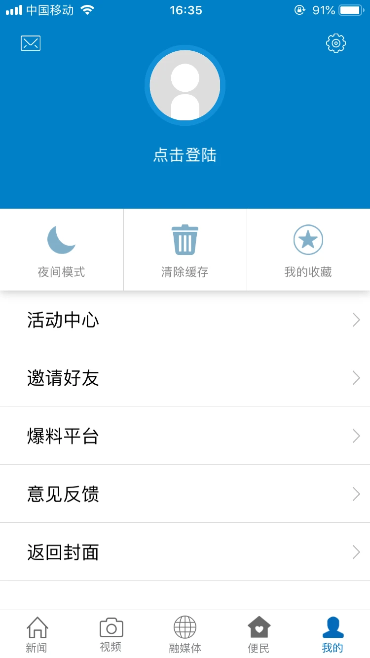 煲都黎川图3