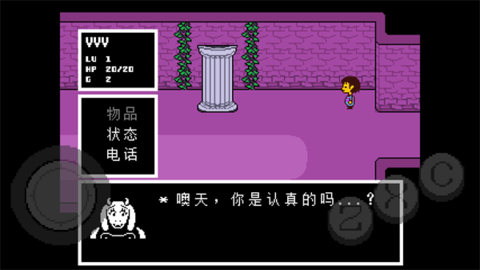 传说之下：三重审判图3