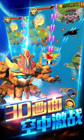 果宝特攻机甲英雄