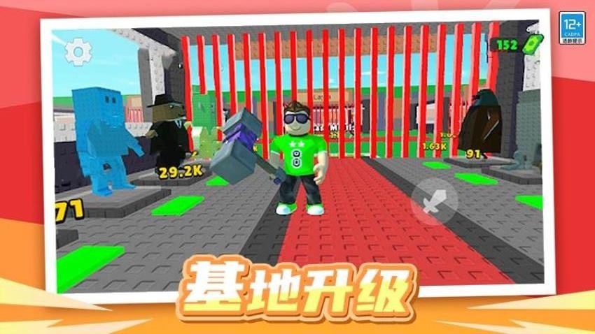 夺宝特工图4