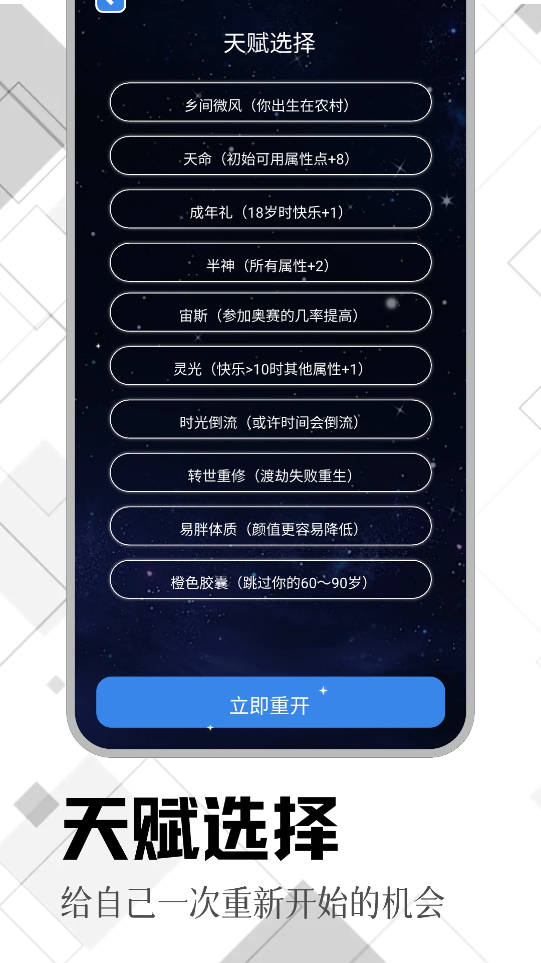 Tyranor模拟器图2