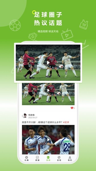 硬球帝 安卓版v1.5.0图2