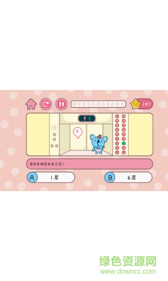 憨憨学数学图2