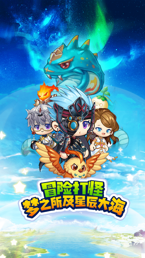 冒险王3ol苹果手机版图2