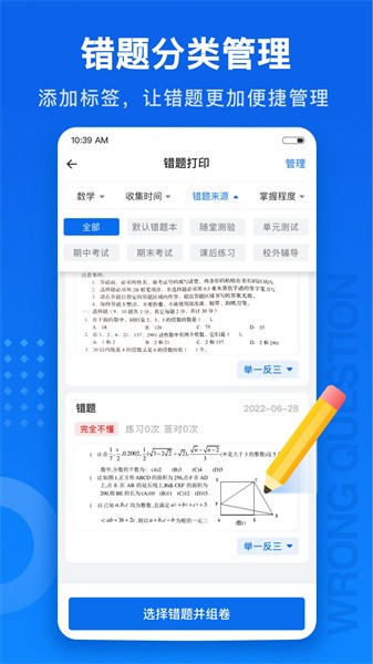 试卷100图4
