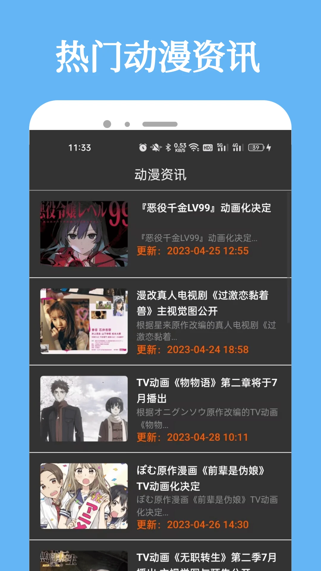 次元喵图3