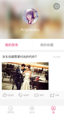 百万笑话大全图4