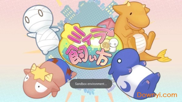 ミイパズ图1