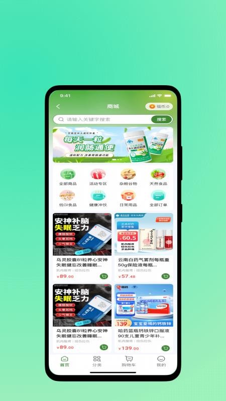 舒康时代图2